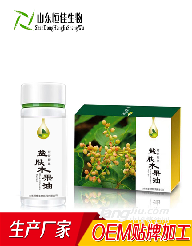 鹽膚木果油 食品飲料代加工 營養(yǎng)保健食品生產(chǎn) 山東廠家