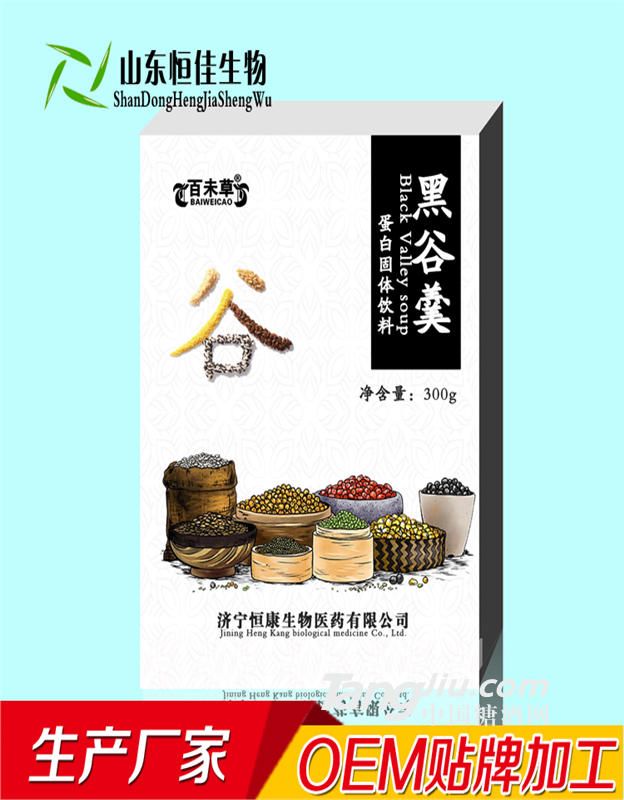 黑谷羹代餐粉 食品飲料代加工 營養(yǎng)保健食品生產(chǎn) 山東廠家