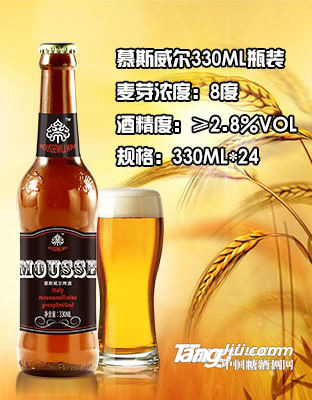 慕斯威爾(棕異)