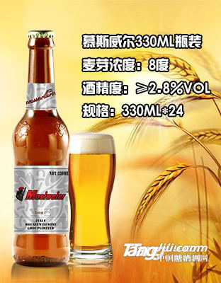 慕斯威爾(棕銀)