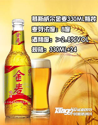 慕斯威爾(金麥)