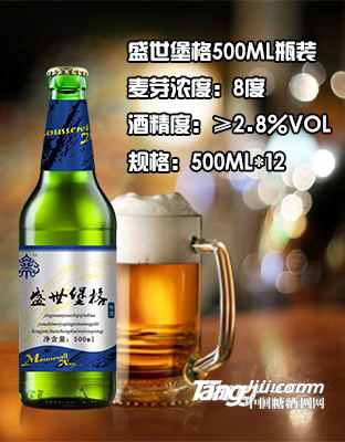 盛世堡格(綠藍)