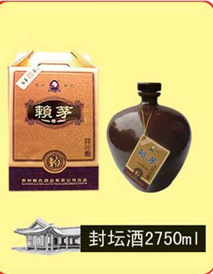 賴茅封壇酒(2750ml裝)