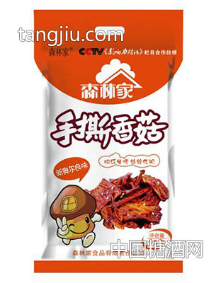 ɭ�ּ���˺�㹽�W����ζ�°��b16g