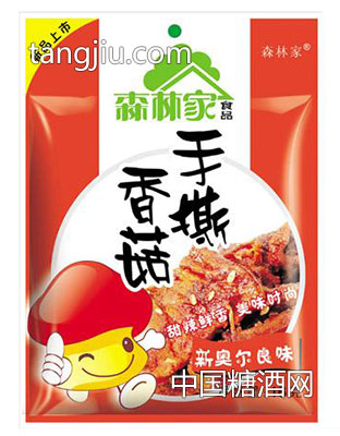 ɭ�ּ���˺�㹽�W����ζ�ϰ��b16g