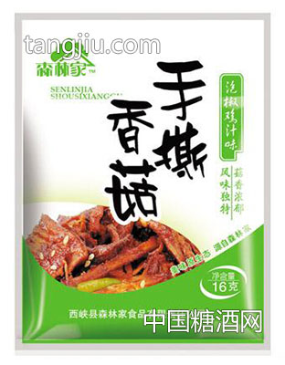 ɭ�ּ���˺�㹽�ݽ��u֭ζ�ϰ��b16g