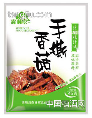 ɭ�ּ���˺�㹽�ݽ��u֭ζ�ϰ��b45g