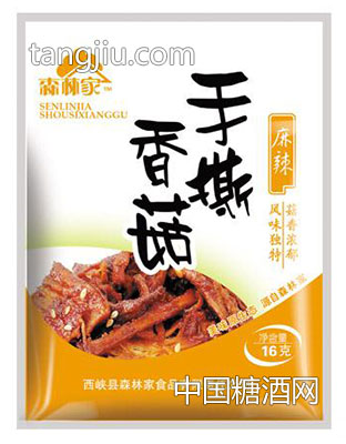 ɭ�ּ���˺�㹽����ζ�ϰ��b45g