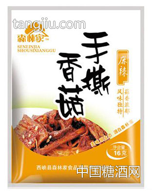 ɭ�ּ���˺�㹽����ζ�ϰ��b16g