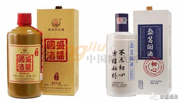 貴州省仁懷市茅臺鎮盛醬酒業有限公司2.jpg 貴州省仁懷市茅臺鎮盛醬酒業有限公司2.jpg