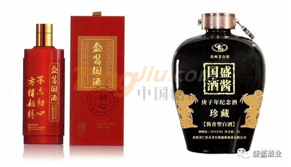 貴州省仁懷市茅臺鎮盛醬酒業有限公司3.jpg 貴州省仁懷市茅臺鎮盛醬酒業有限公司3.jpg