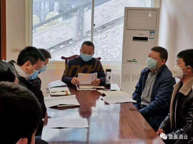 貴州省仁懷市茅臺鎮盛醬酒業有限公司 (3).jpg 貴州省仁懷市茅臺鎮盛醬酒業有限公司 (3).jpg