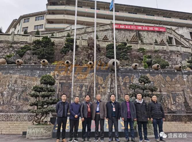 盛醬酒業 (8).jpg 盛醬酒業 (8).jpg