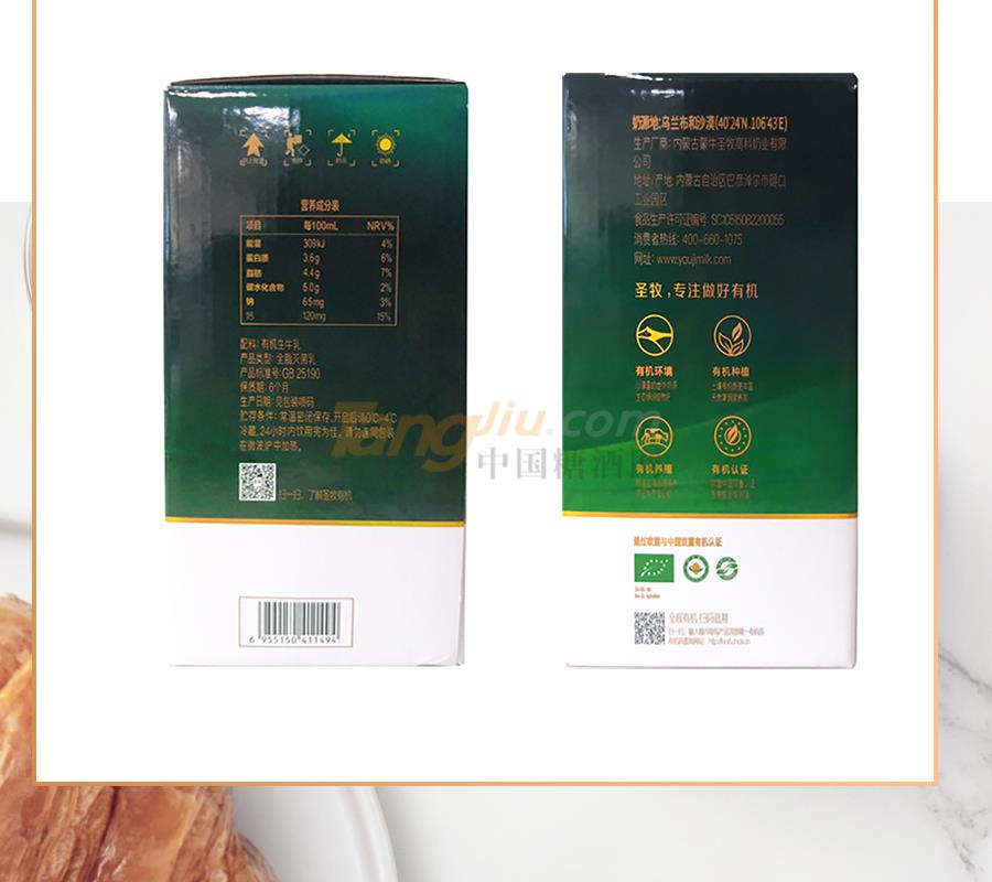 6955150411494_d_3_900×800.jpg 6955150411494_d_3_900×800.jpg