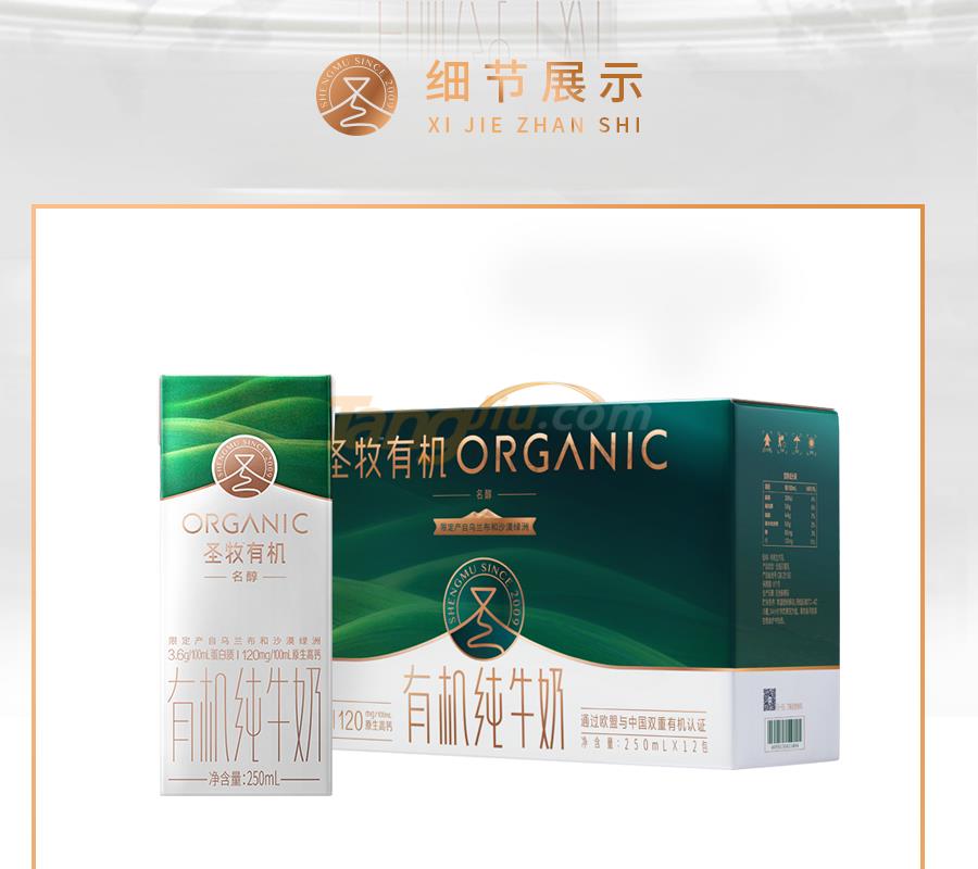 6955150411494_d_2_900×800.jpg 6955150411494_d_2_900×800.jpg