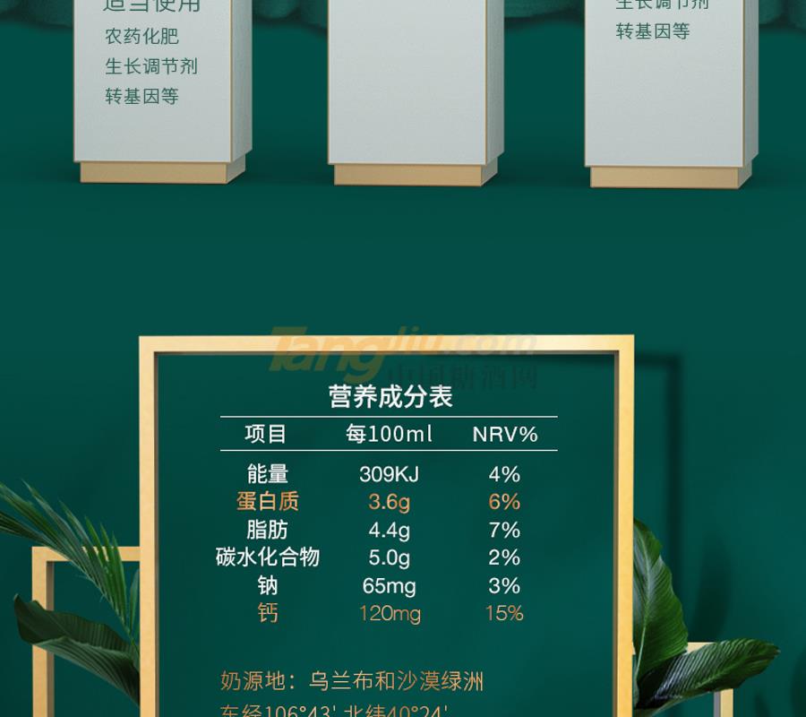 6955150411494_d_7_900×800.jpg 6955150411494_d_7_900×800.jpg