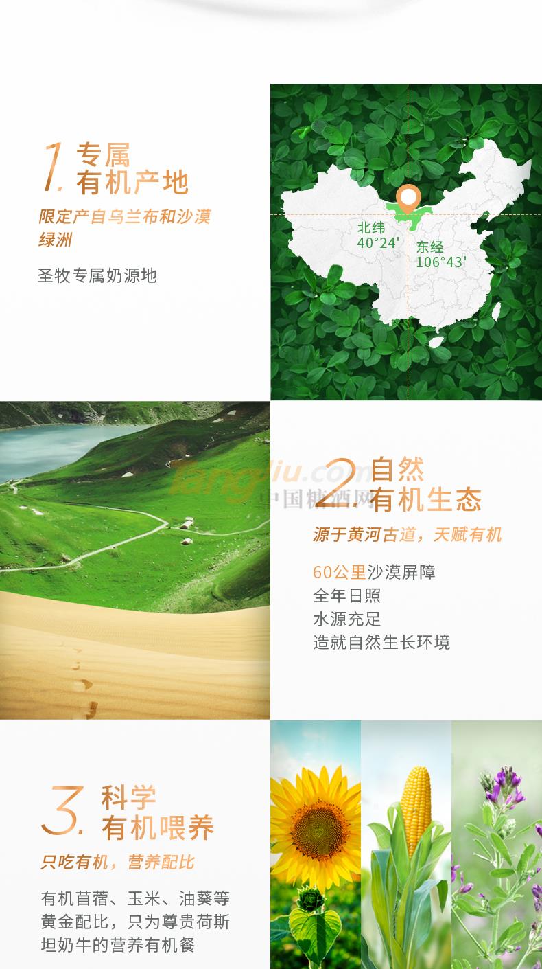 兒童奶詳情頁_02.jpg 兒童奶詳情頁_02.jpg