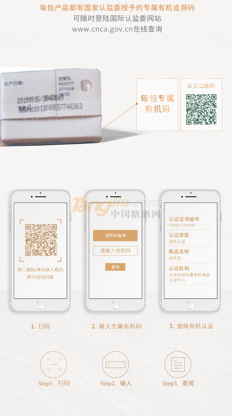 兒童奶詳情頁_05.jpg 兒童奶詳情頁_05.jpg
