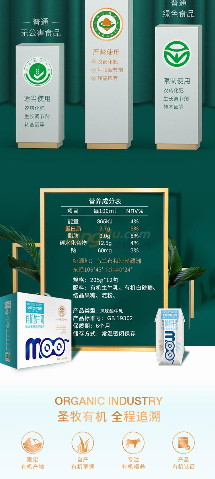 酸奶750_02.jpg 酸奶750_02.jpg