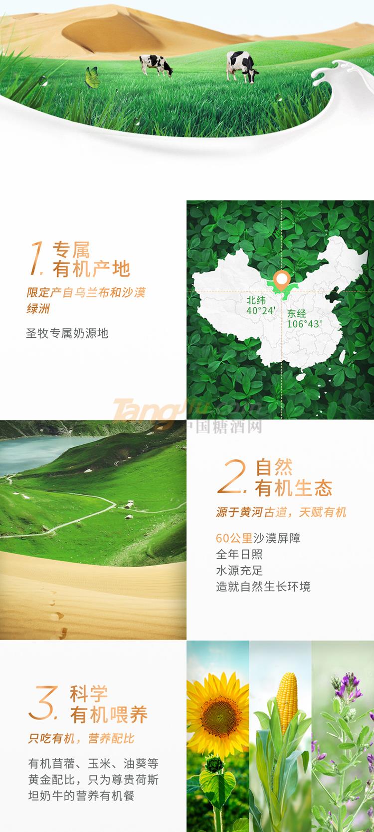 酸奶750_03.jpg 酸奶750_03.jpg