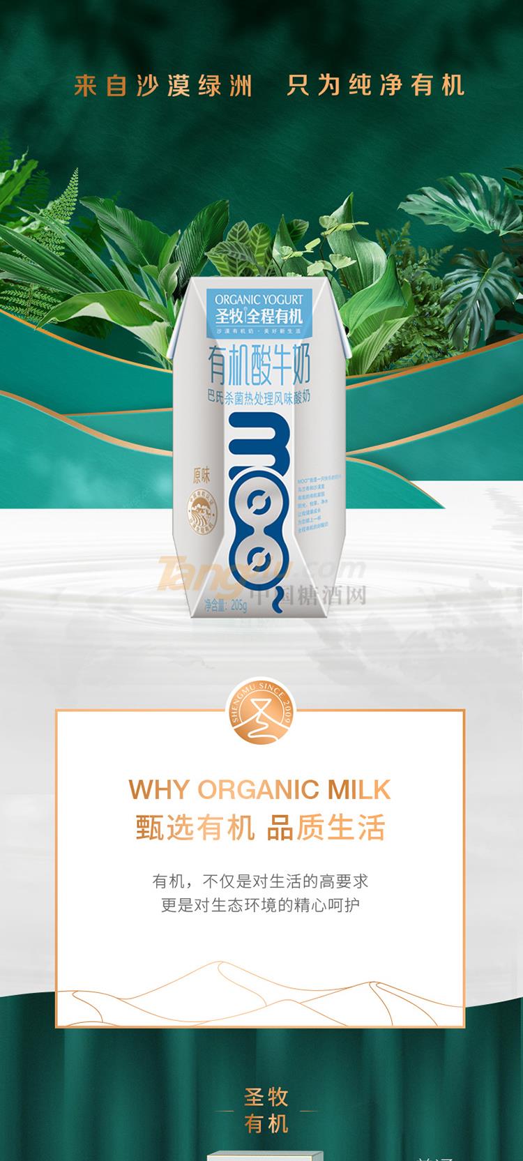 酸奶750_01.jpg 酸奶750_01.jpg