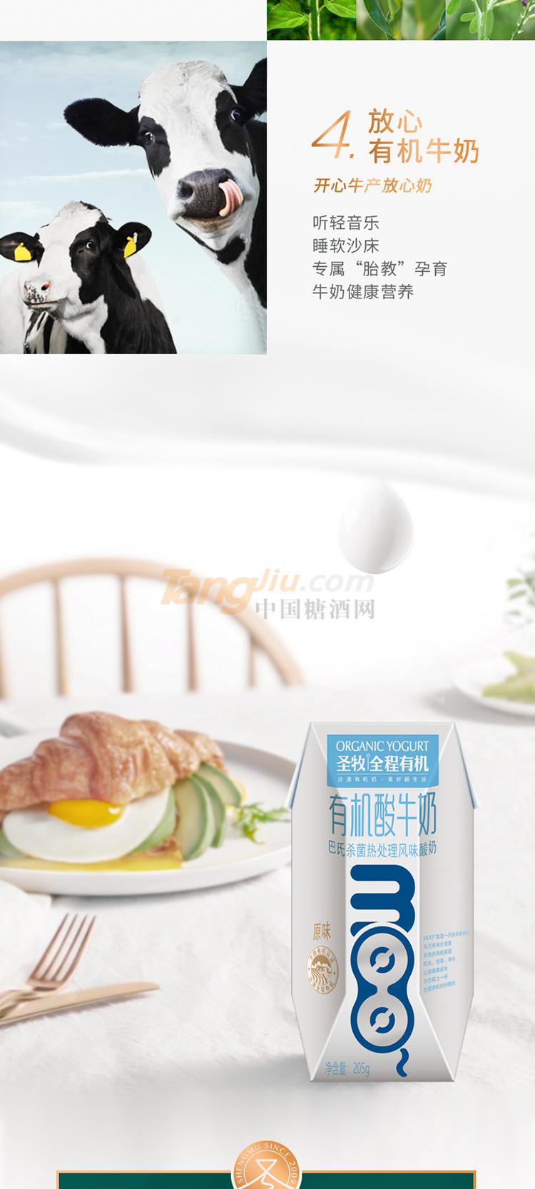 酸奶750_04.jpg 酸奶750_04.jpg