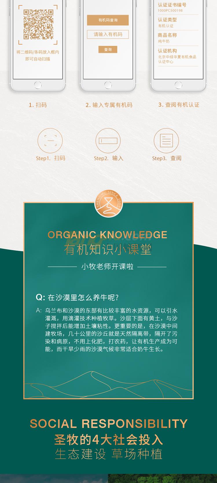 酸奶750_06.jpg 酸奶750_06.jpg