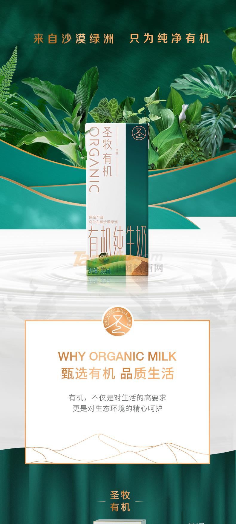 優醇描述_01.jpg 優醇描述_01.jpg