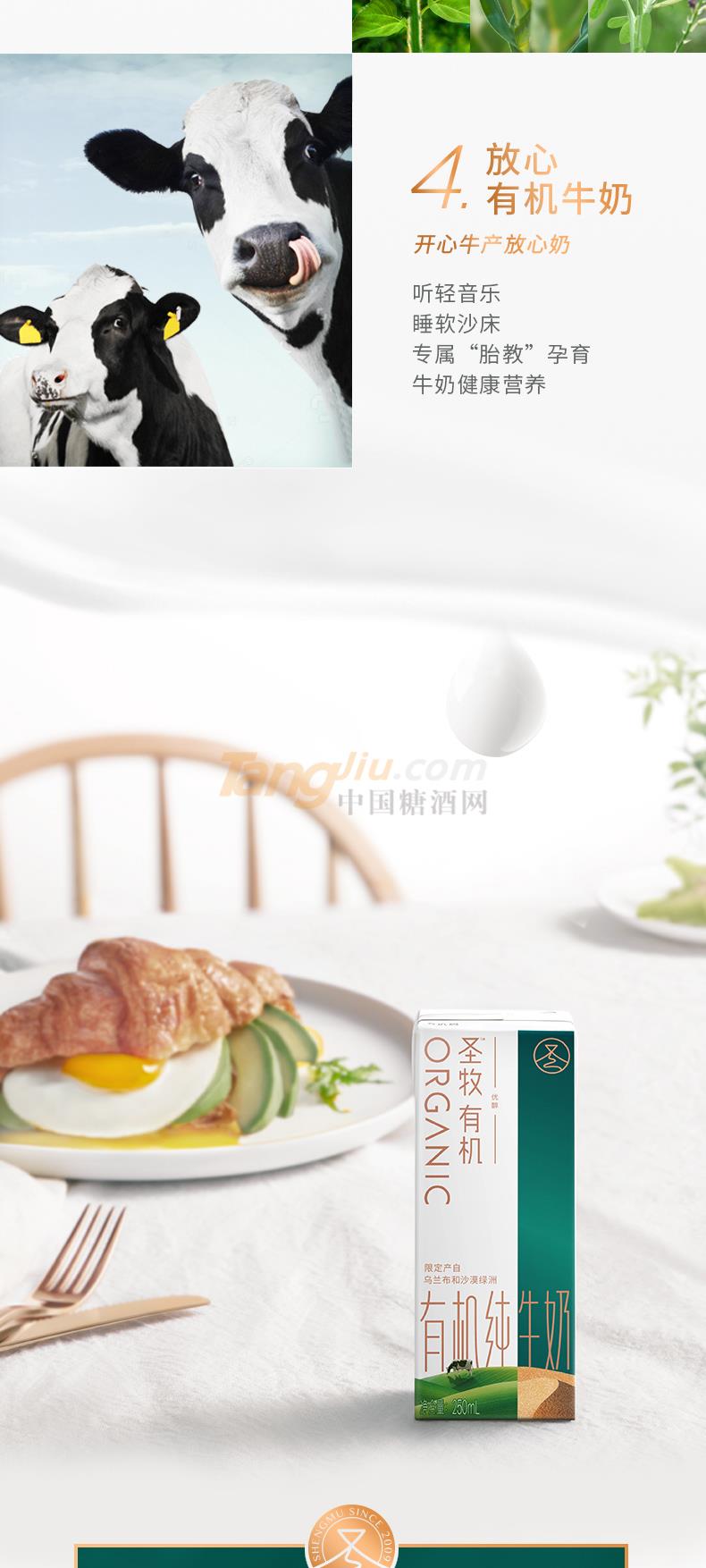 優醇描述_04.jpg 優醇描述_04.jpg