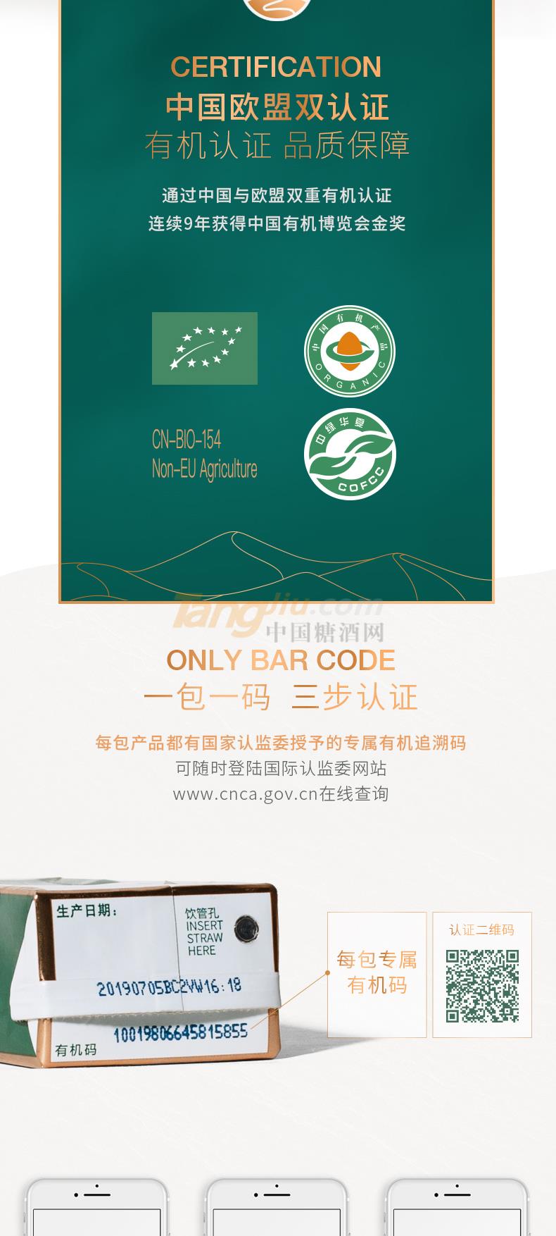 優醇描述_05.jpg 優醇描述_05.jpg