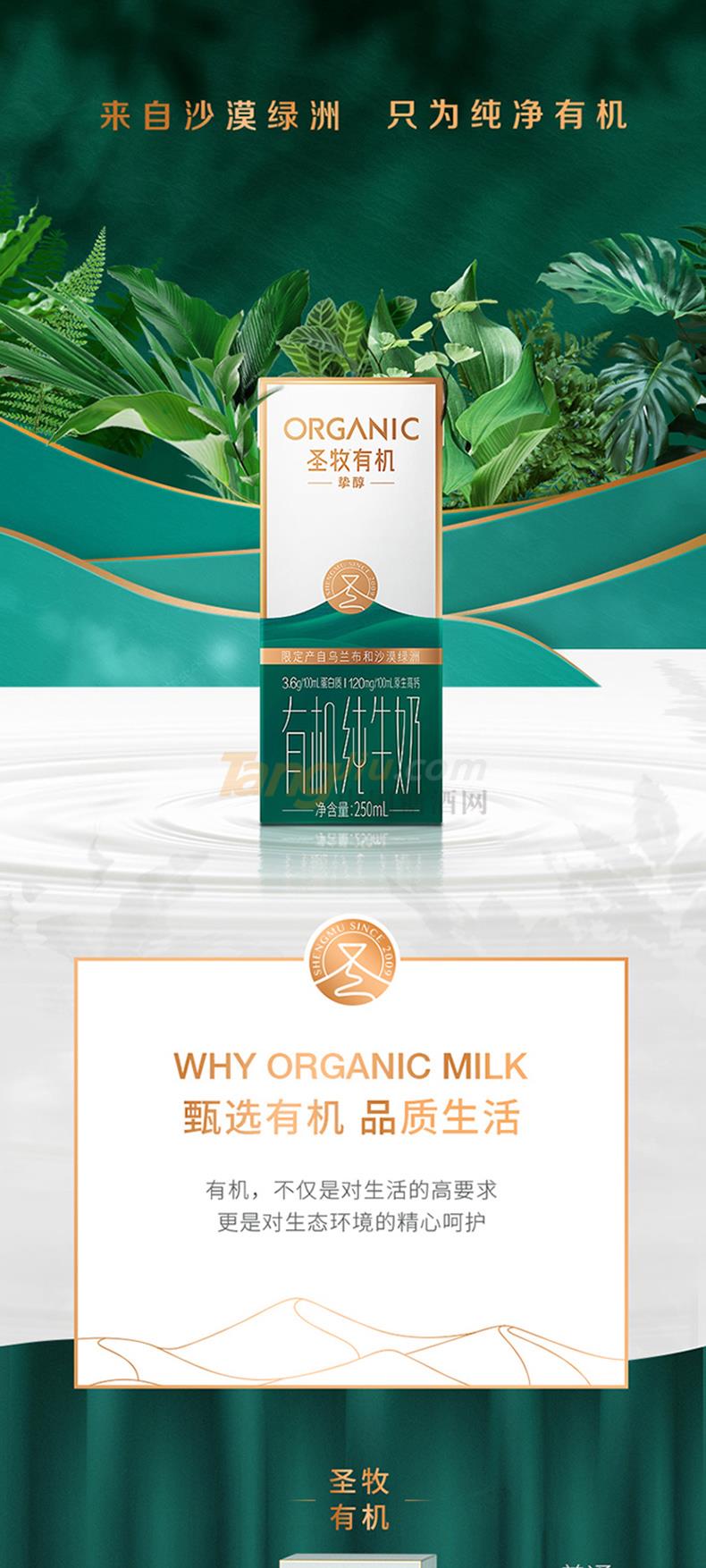 摯醇描述_01.jpg 摯醇描述_01.jpg