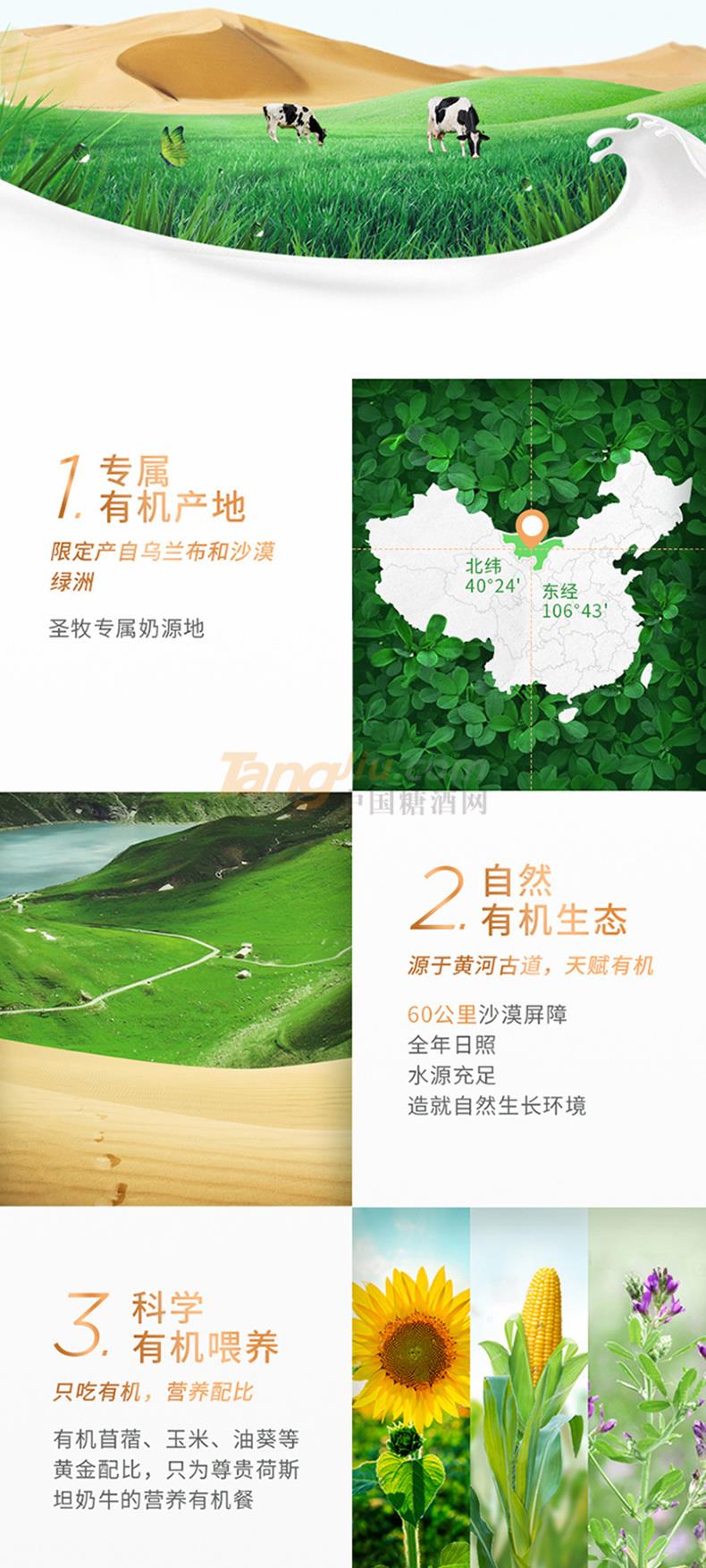 摯醇描述_03.jpg 摯醇描述_03.jpg