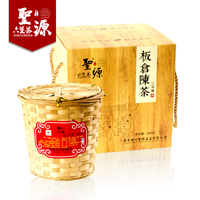 圣源板倉陳茶·三年陳|經(jīng)典品牌|廣西特產(chǎn)