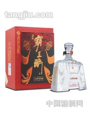 石花霸王醉酒-品鑒版(20年窖藏)