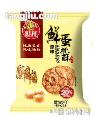 世龍鮮蛋桃酥原味-酥性餅干