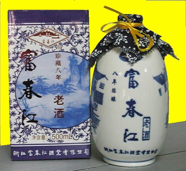 富春江老酒青花瓶珍藏八年