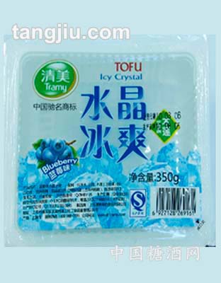 水晶冰爽(藍(lán)莓味)
