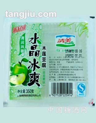 水晶冰爽(青蘋果味)