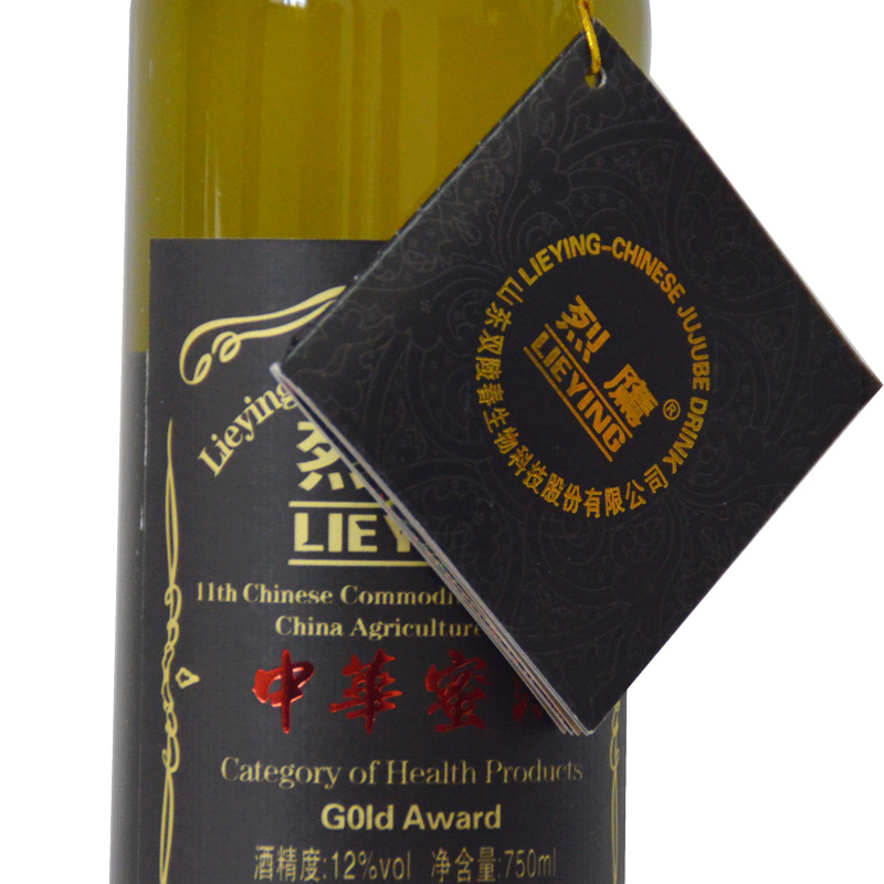 烈鷹單只裝中華蜜酒    營養酒保健酒