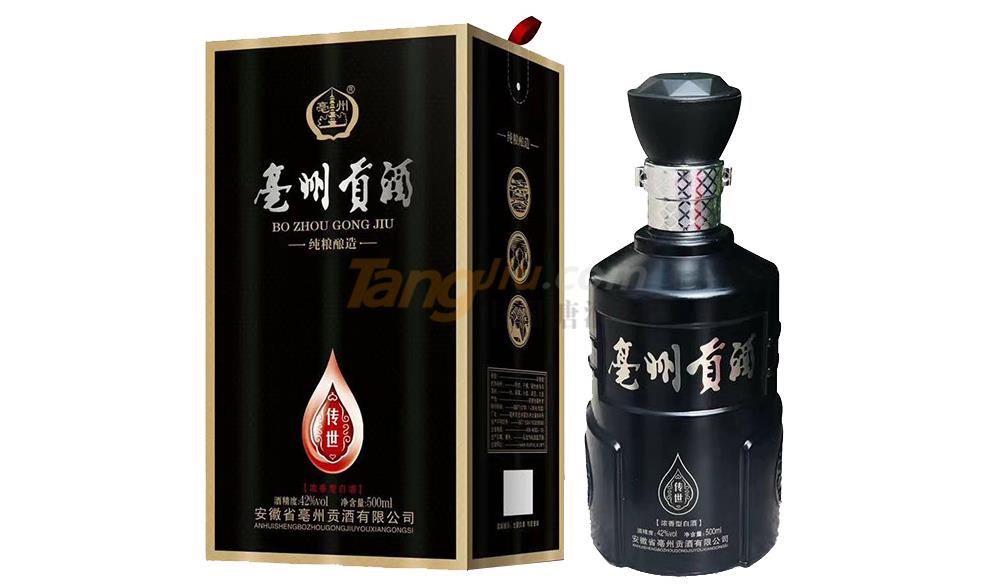 亳州貢酒2.jpg 亳州貢酒2.jpg