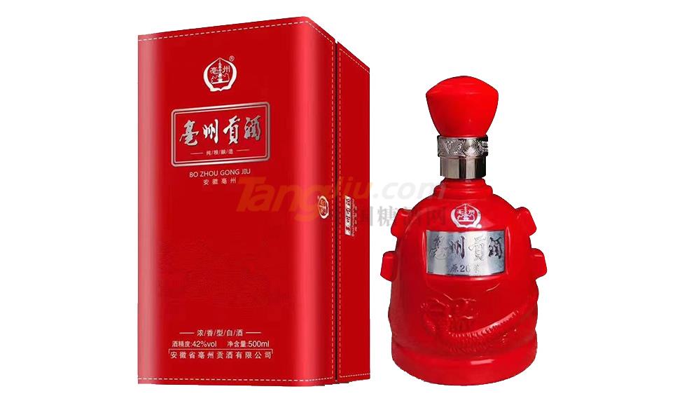 亳州貢酒3.jpg 亳州貢酒3.jpg