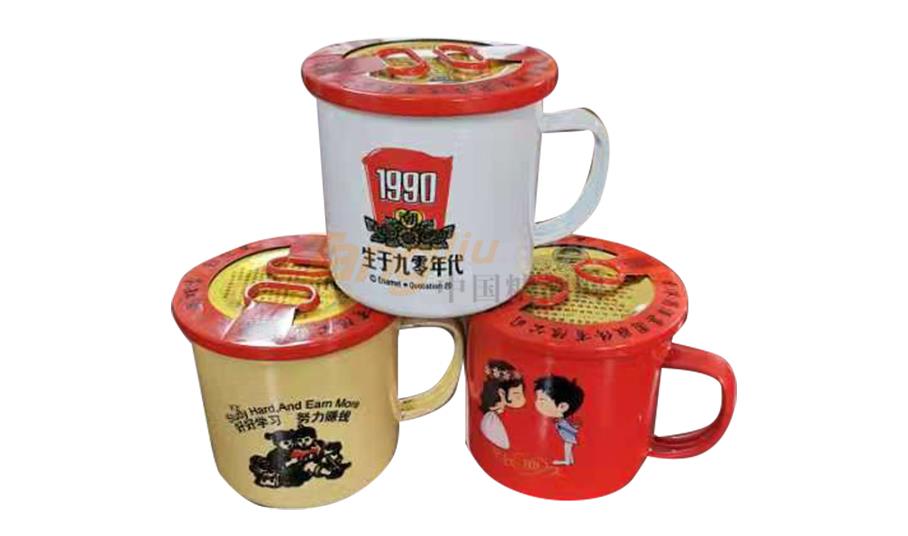 茶缸酒系列6.jpg 茶缸酒系列6.jpg