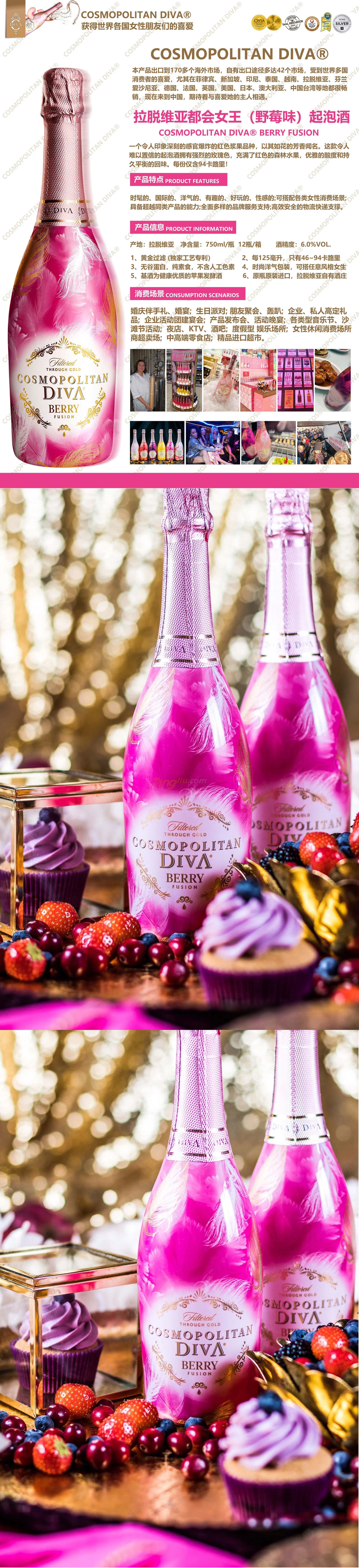 野莓.jpg 野莓.jpg