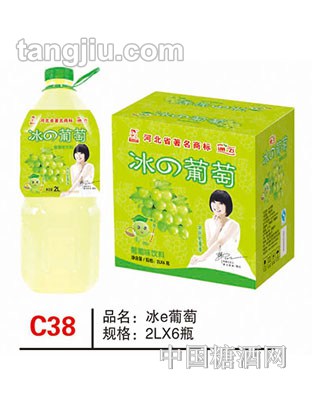 C38 品名:冰e葡萄 規(guī)格:2Lx6瓶