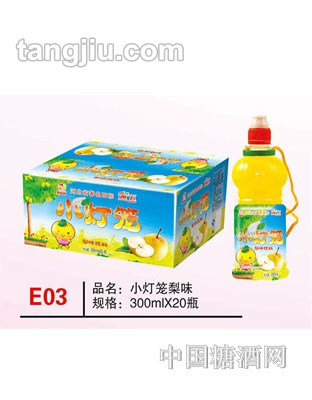 E03 品名：小燈籠梨味 規(guī)格：300mlx20瓶