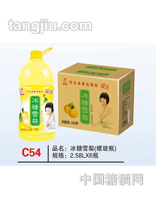 C54 品名:冰糖雪梨(螺旋瓶) 規(guī)格:2.58Lx6瓶