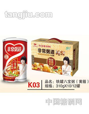 K03 品名：鐵罐八寶粥（黃箱）規格：310gx10、12罐