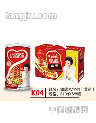 K04 品名：鐵罐八寶粥（黃箱）規格：310gx6、8罐