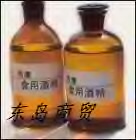 特價供應馬來西亞52度.44度.33度.24度.16度棕櫚油