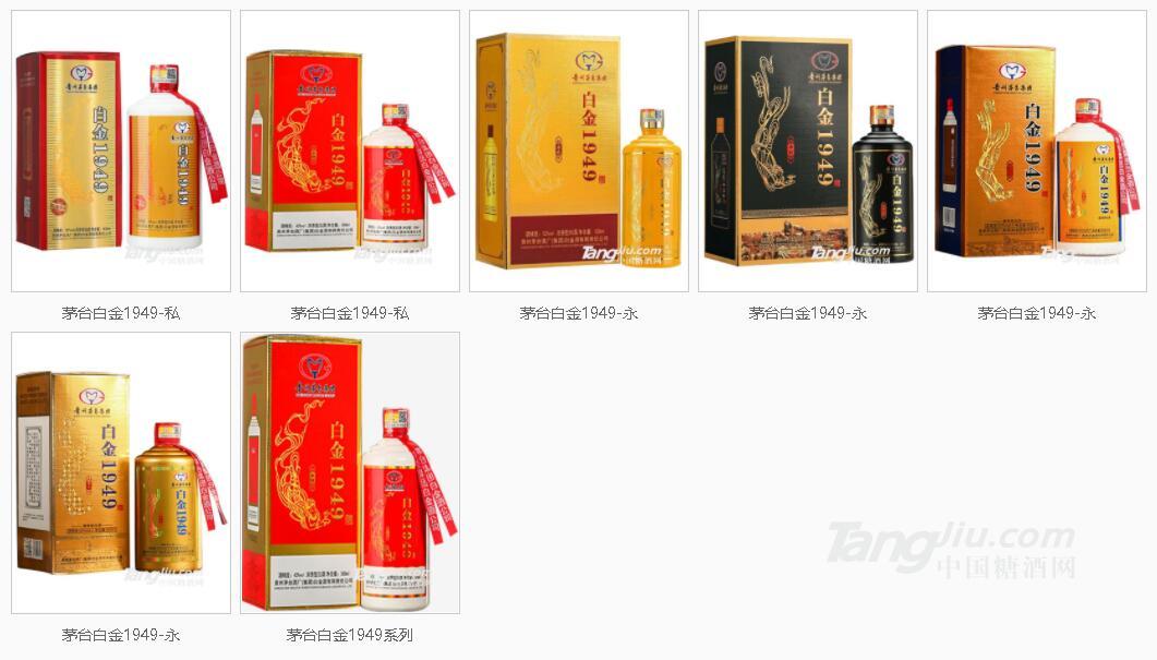 1949系列.jpg 1949系列.jpg